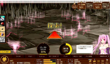 Himegari Dungeon Meister Torrent