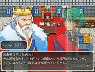 王様 QuestⅡ～リディアの遺跡～のゲーム画面「王様と王子様がおりなすストーリー！」