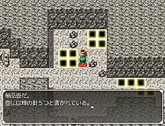 王様 QuestⅡ～リディアの遺跡～のゲーム画面「隠し要素満載のダンジョン！！」