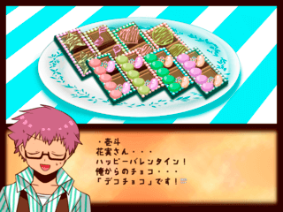 美味しいチョコもあなたのためにのゲーム画面「調理の結果出来たチョコ！ヒロインが食べたいチョコを作れるでしょうか？」
