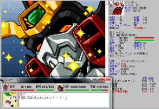 ロボットダンジョン~ロボダン~のゲーム画面「サムネイル用」