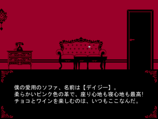 怪盗ドルチェのゲームのゲーム画面「犯行が終わると隠れ家マップで次の話を探索」