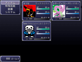 SETSUNA.exeのゲーム画面「メインキャラクター」