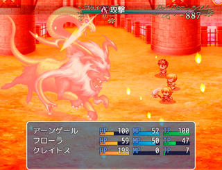 勇者の烙印のゲーム画面「白熱のボス戦」