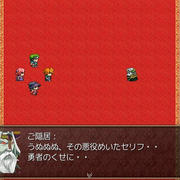 魔王の隠居生活記の画像