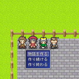 タイトル画面