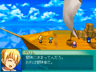 グリム・ディエムの冒険録 あるいは忘れられた海の底でのゲーム画面「冒険の始まりは船の上から」