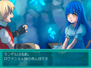 グリム・ディエムの冒険録 あるいは忘れられた海の底でのゲーム画面「冒険の始まりは船の上から」