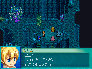 グリム・ディエムの冒険録 あるいは忘れられた海の底でのゲーム画面「冒険の始まりは船の上から」