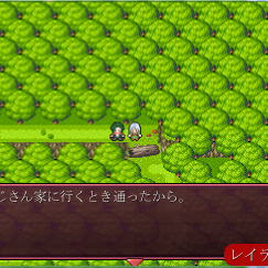 年の差コンビ