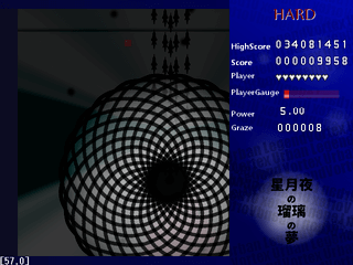 星月夜の瑠璃の夢 ~Vortex Urban Legend 完成版のゲーム画面「今回の犯人は一体?」