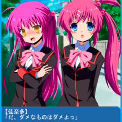ノベルゲームを作ろうのスクリーンショット