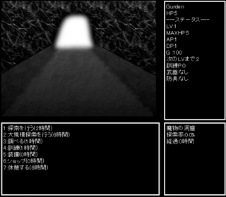 Depression1のゲーム画面「コマンド式操作」