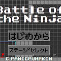 Battle of the Ninjaのイメージ