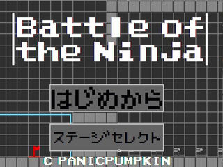 Battle of the Ninjaのゲーム画面「メニュー画面です」