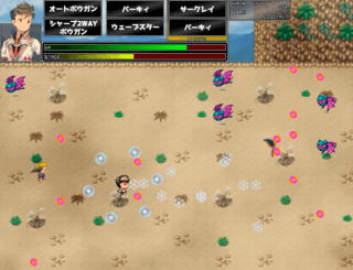 勇者の進軍のゲーム画面「シューティングステージ画面2」