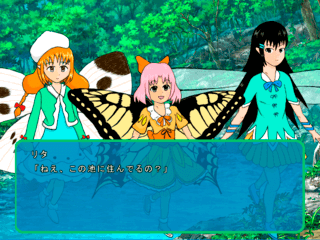 妖精とゴーレムのゲーム画面「仲間との出会い」