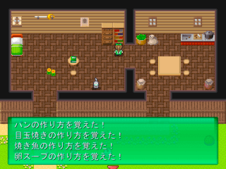 山の農場のゲーム画面「レシピ入手」