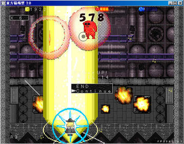 東方猫場撃 フリーゲーム夢現 スマホページ