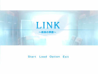 LINK～約束の季節～のゲーム画面「タイトル画面」