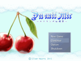 Du Mit Mir きみとぼく~サクランボ収穫祭~のゲーム画面「爽やかなさくらんぼタイトル」