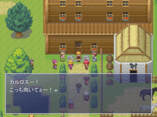 Du Mit Mir きみとぼく~サクランボ収穫祭~のゲーム画面「爽やかなさくらんぼタイトル」