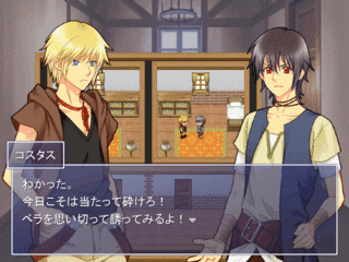 Du Mit Mir きみとぼく~サクランボ収穫祭~のゲーム画面「爽やかなさくらんぼタイトル」