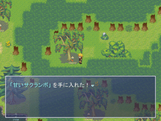 Du Mit Mir きみとぼく~サクランボ収穫祭~のゲーム画面「爽やかなさくらんぼタイトル」