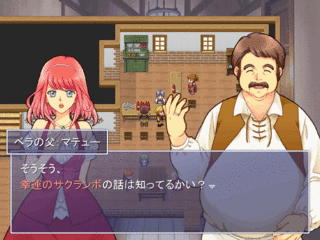 Du Mit Mir きみとぼく~サクランボ収穫祭~のゲーム画面「爽やかなさくらんぼタイトル」