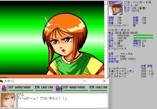 ロボットダンジョン~ロボダン~のゲーム画面「サムネイル用」