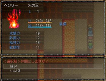 ラルフの異世界大冒険 フリーゲーム夢現 スマホページ