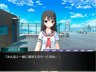 旧作ビジュアルノベル集のゲーム画面「「誰が為の僕」より」