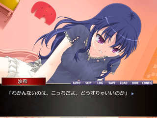旧作ビジュアルノベル集のゲーム画面「「誰が為の僕」より」
