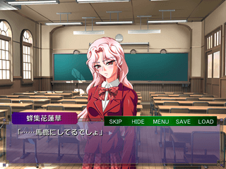 旧作ビジュアルノベル集のゲーム画面「「誰が為の僕」より」