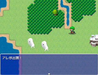 風の森RPGのゲーム画面「たまに強敵が出てくる」