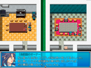UgoCharaStory VX Ace Verのゲーム画面「夜になった街でカラオケ屋の会議室に行くと隠し要素が。」