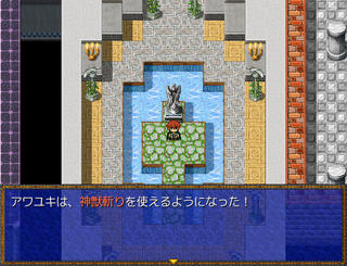 勇者と秘宝の祠のゲーム画面「ボス撃破で新スキルをゲット！」