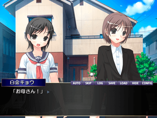 カンナガラのケモノのゲーム画面「ゲーム画面1」