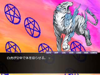 カンナガラのケモノのゲーム画面「ゲーム画面1」