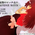 復讐のマッチ売り - REVENGE MATCH -のイメージ