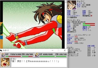 ロボットダンジョン~ロボダン~のゲーム画面「サムネイル用」