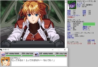 ロボットダンジョン~ロボダン~のゲーム画面「サムネイル用」