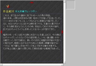 ロボットダンジョン~ロボダン~のゲーム画面「サムネイル用」