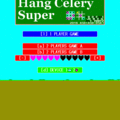 HangCelerySuperのイメージ
