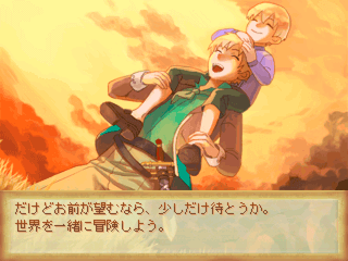 グリム・ディエムの冒険録 あるいは忘れられた海の底でのゲーム画面「冒険の始まりは船の上から」