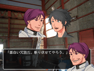 Play or Pray 完全版のゲーム画面「彼の身に起きた悲劇とは……」