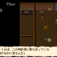 時計塔の中に彼女の記憶が散らばっている。