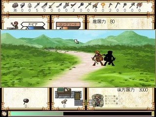 武器に願いを2のゲーム画面「ゲーム画面」