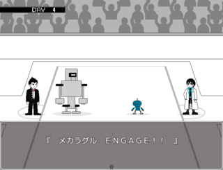 大鉄ラボ。のゲーム画面「ロボットバトル「メカラグル」の舞台へ !! 」