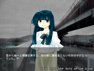 五月雨の記憶のゲーム画面「突然現れる少女」